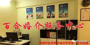 警惕婚恋营销新套路 手机号“价值”背后的陷阱