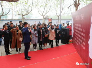 鸡泽县首家公益婚介服务中心揭牌成立，助力美满姻缘新风尚