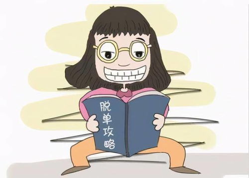 包结婚，真的‘包’得了吗？——透视婚姻介绍服务的边界与责任