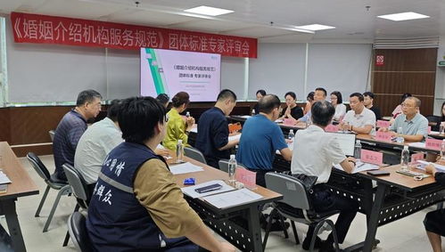 《深圳市婚姻介绍机构服务规范》团体标准发布，助推婚恋服务行业规范化发展