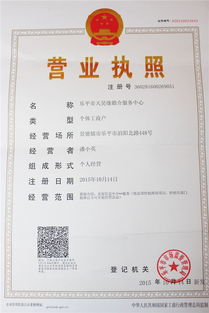 乐平市天赐缘婚介 专业服务，成就美满姻缘