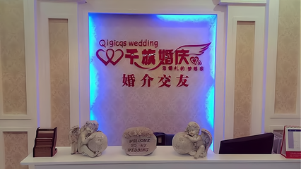 创世纪婚介加盟经营指南 聚焦婚姻介绍服务的五大核心要素